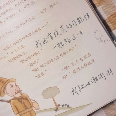 Furry色彩搭配技巧兽圈社群